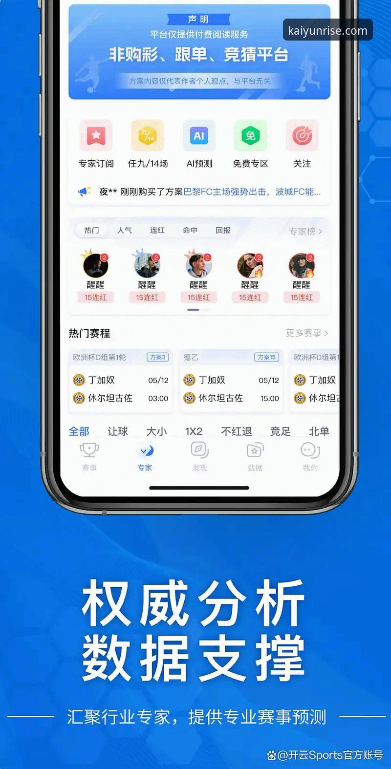 开云体育安装包 开云体育安装包怎么下载?新手必备的完整操作指南
