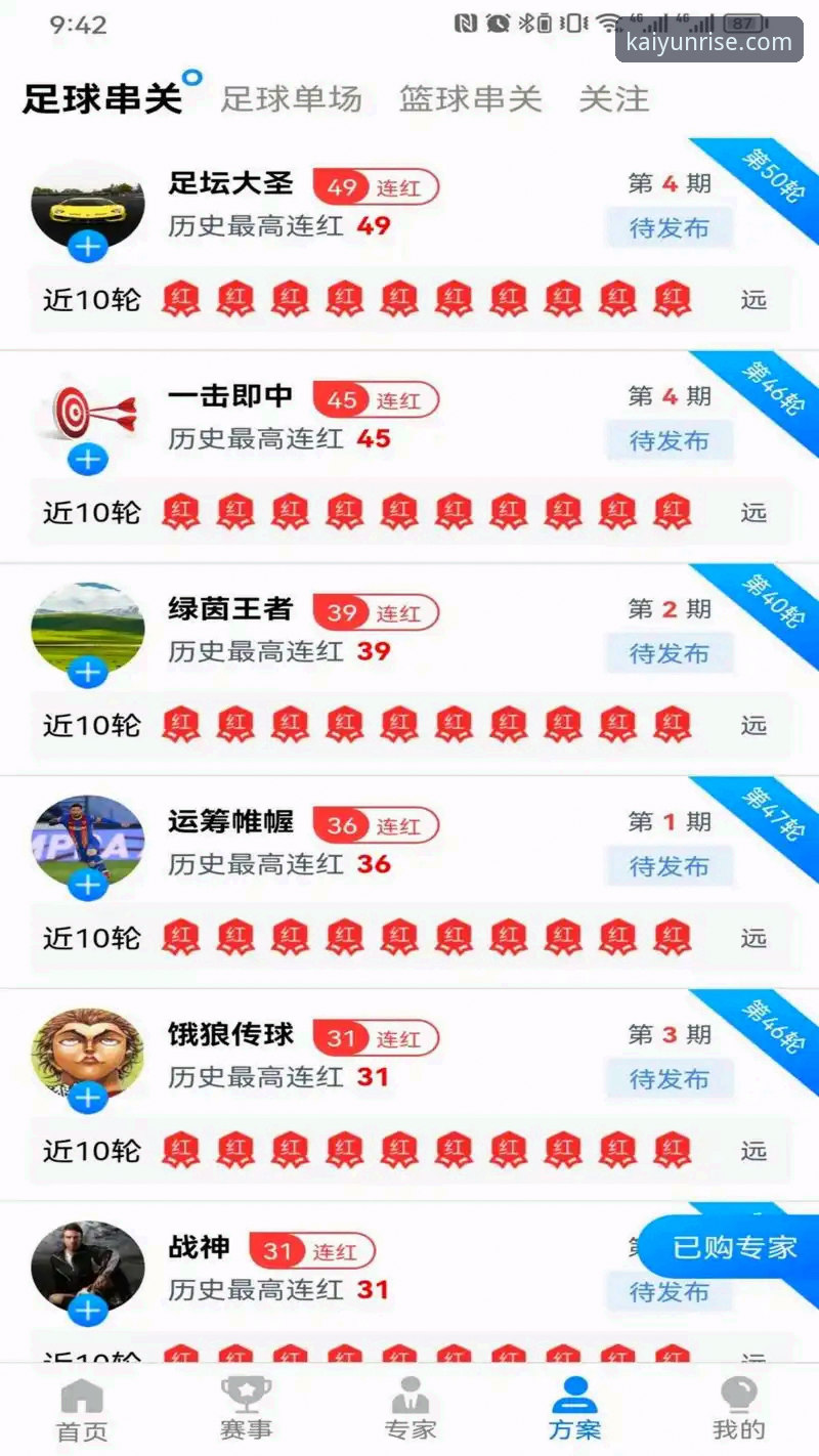 开云体育平台App下载 vs 网页端使用：全面对比哪个更适合你