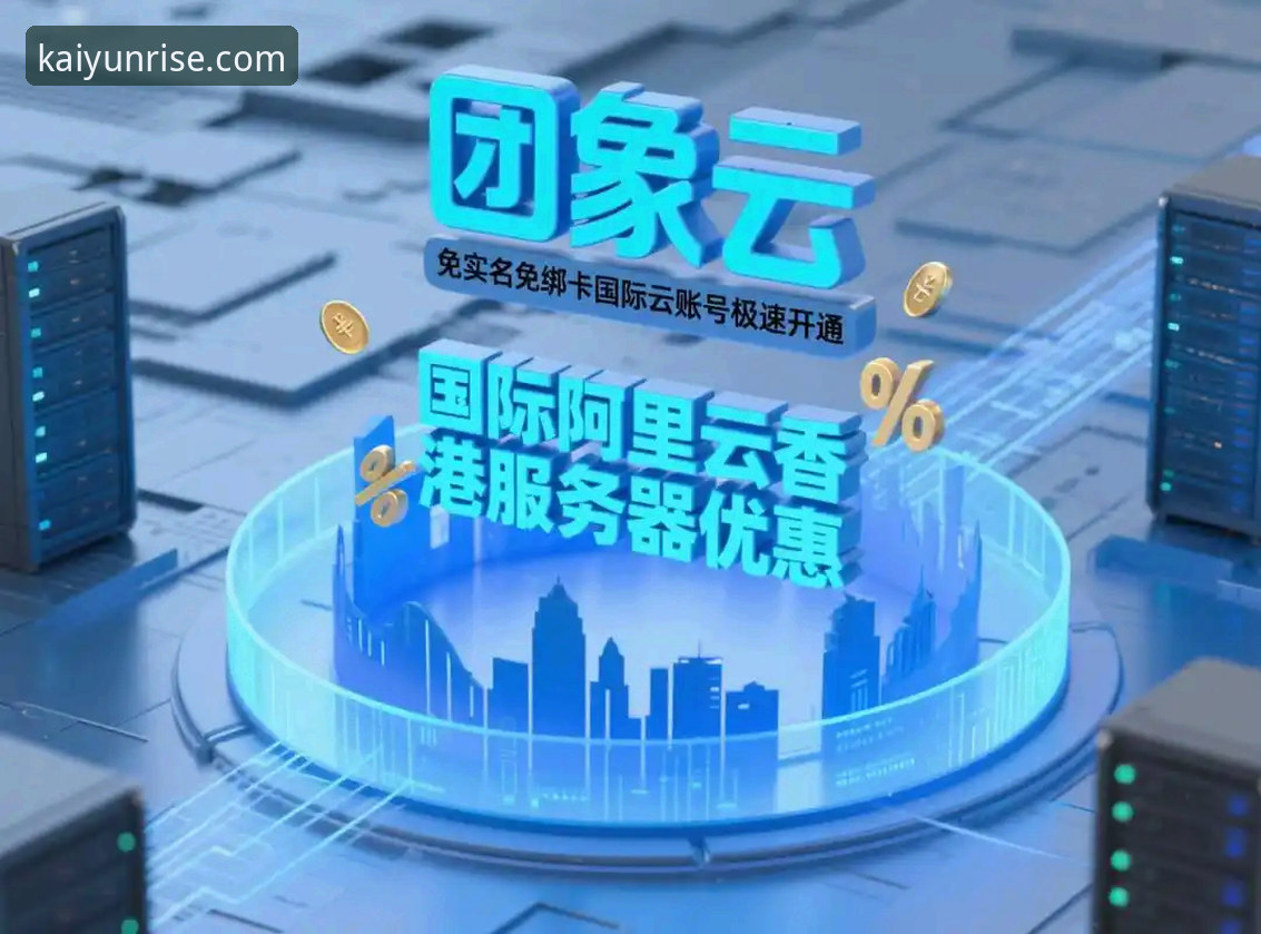 开云体育移动娱乐2026最新版本深度解析与使用指南