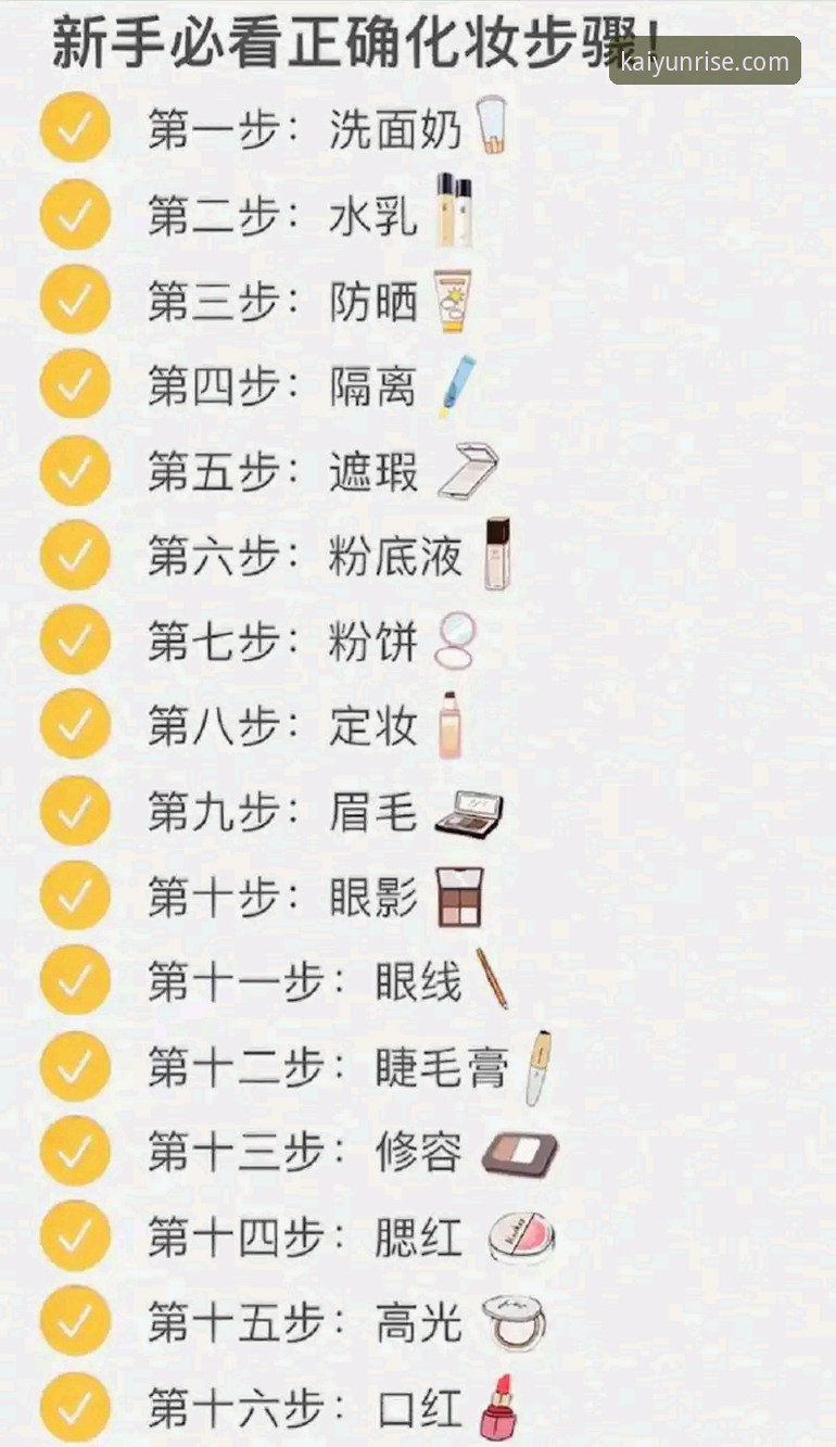 开云体育正规吗 判断开云体育正规性的5个实用步骤,新手入门必看