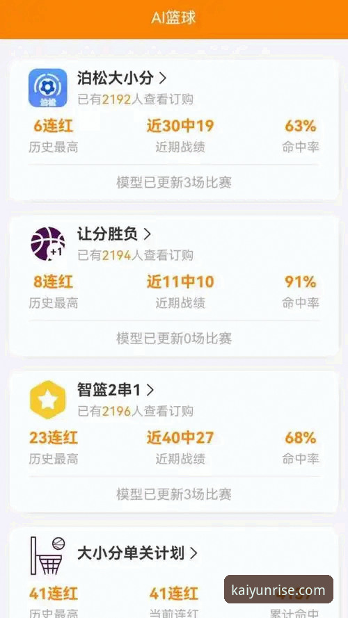 开云体育安卓版下载 开云体育安卓版下载深度评测:从安装到竞猜,v3.5.1版本体验全解析