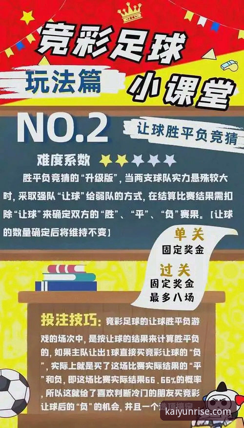 为什么开云体育移动娱乐正在改变体育竞猜的玩法？