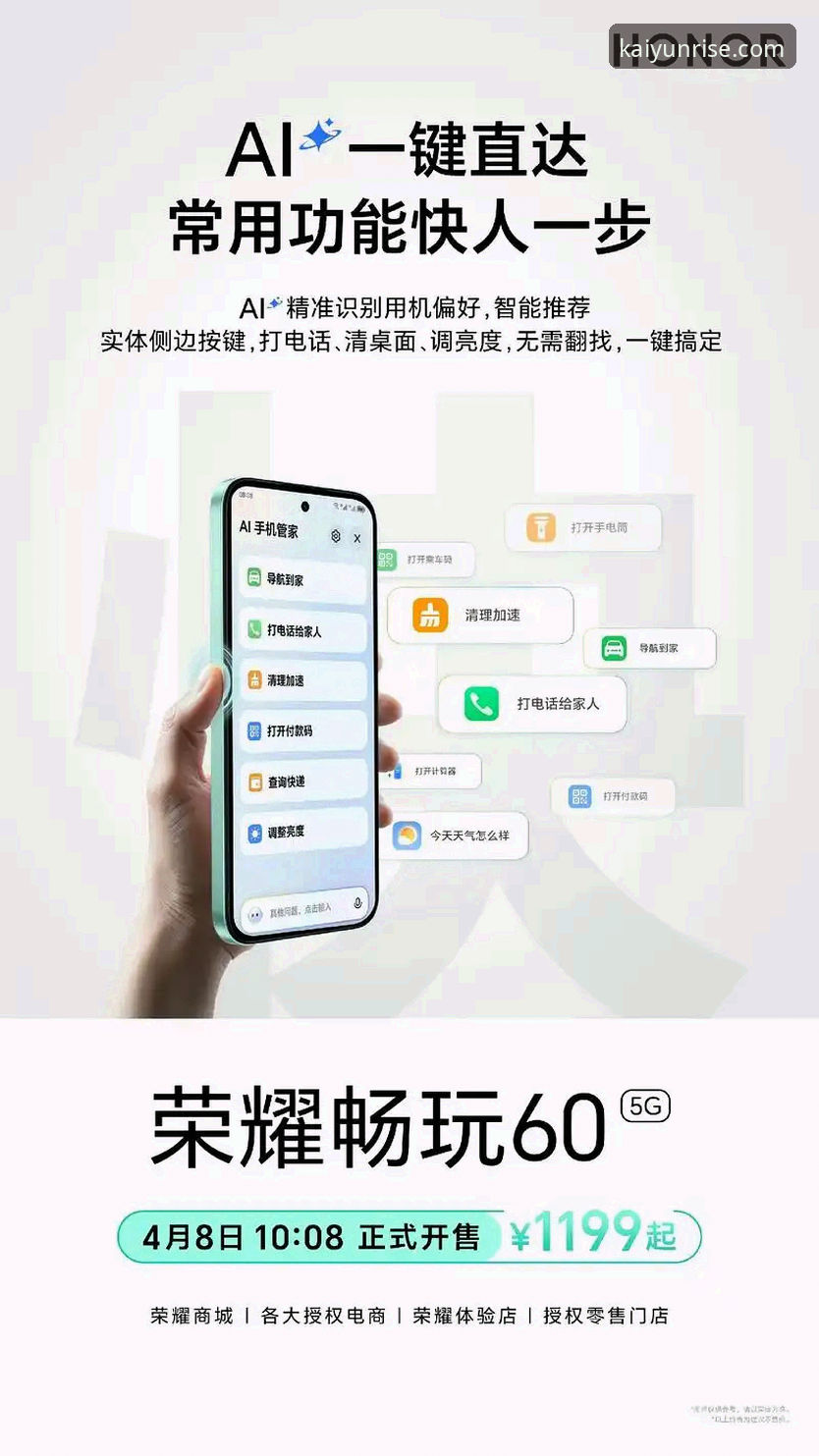 3个关键步骤与5点深度体验：从开云体育apk下载到畅玩全攻略