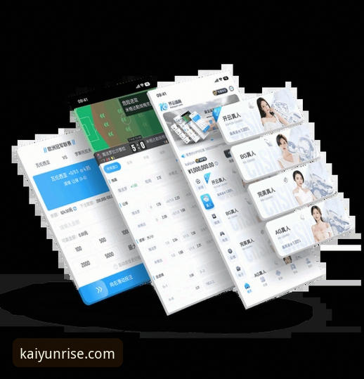 开云体育平台实用评测指南：从登录到客服的完整体验解析