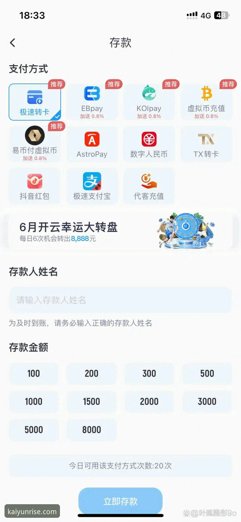 开云体育怎么登录攻略 网页版vs移动端:开云体育怎么登录攻略全方位对比